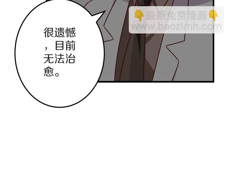 第14话 美女法医的真爱119