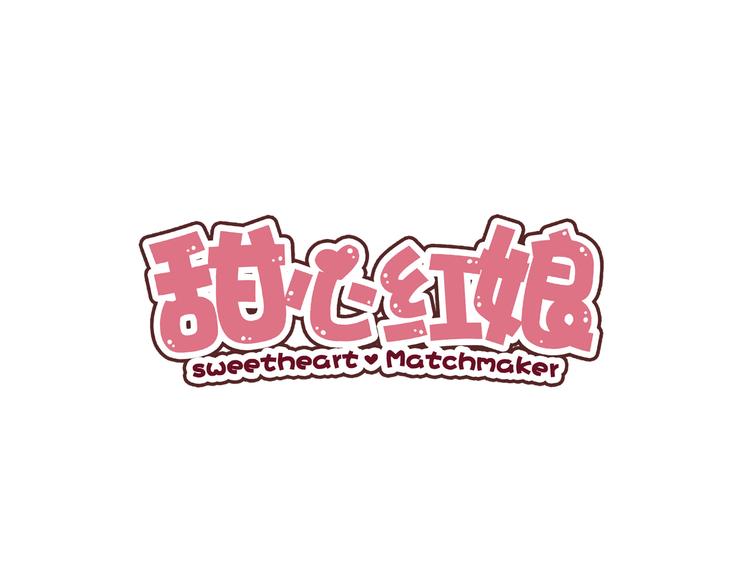 第20话 焦点0