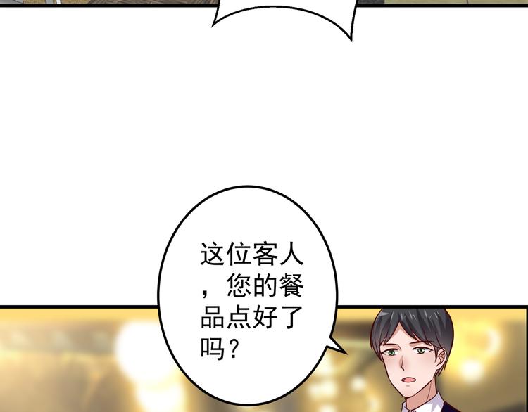 第3话 宁少的秘密57