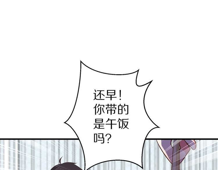 第20话 焦点73