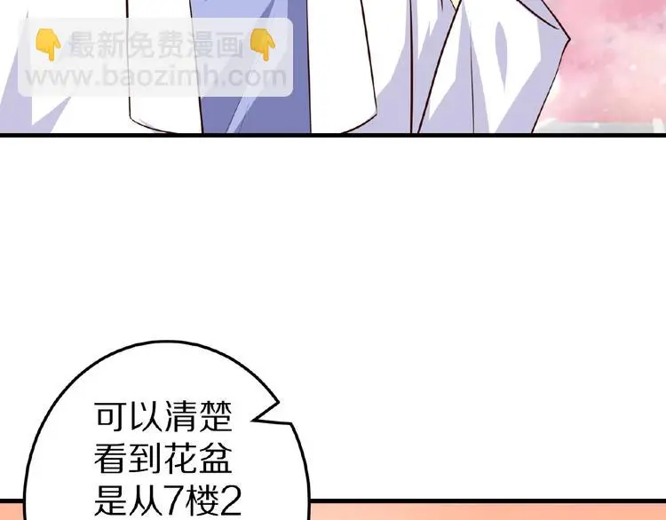 第23话 抑郁症51