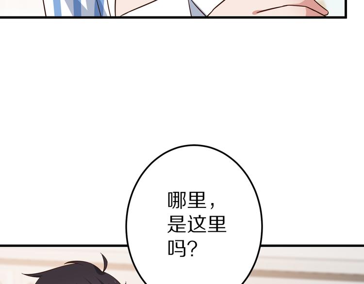 第20话 焦点94