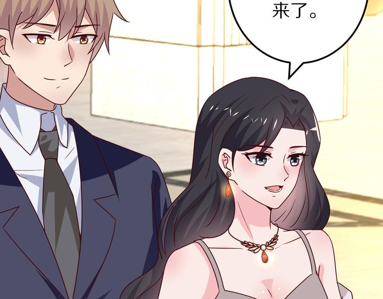 第16话  酒会72
