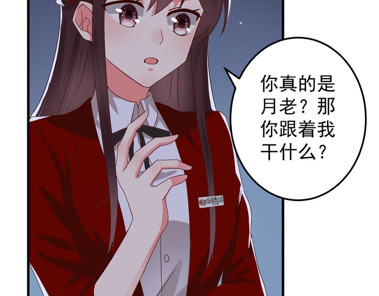 第2话 重逢91