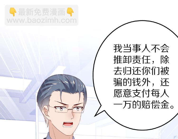 完结篇 互诉情肠133