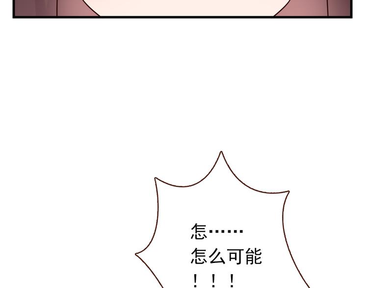 第3话 宁少的秘密93