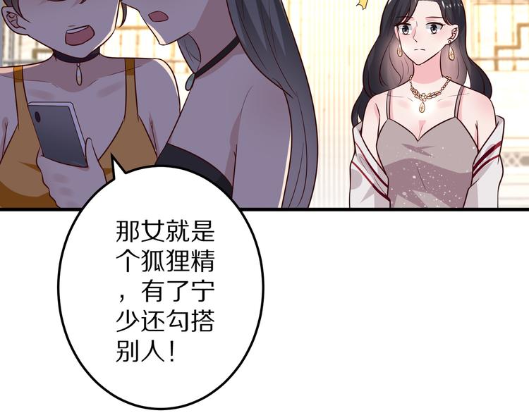第18话 分手79