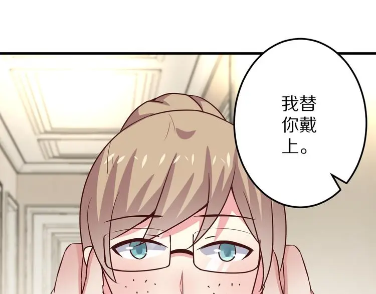 第10话 逆袭真爱13
