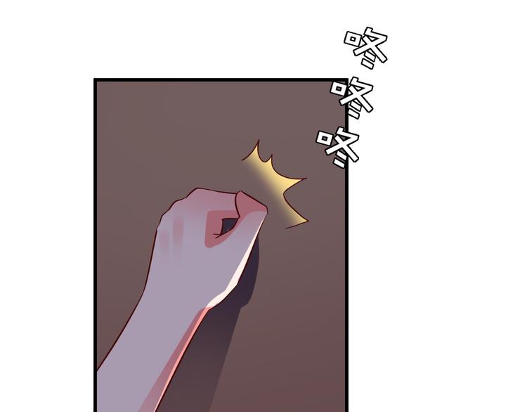 第8话 夺命宅男？！90