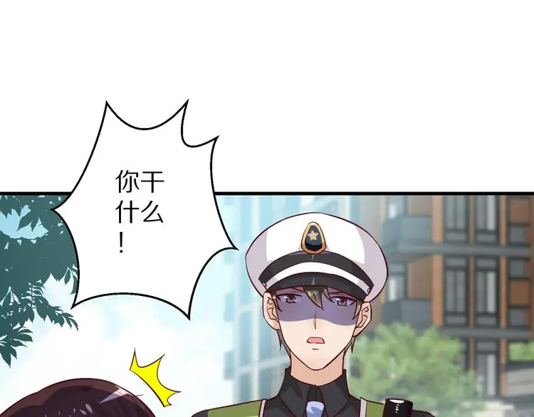第13话 法医小姐的姻缘99