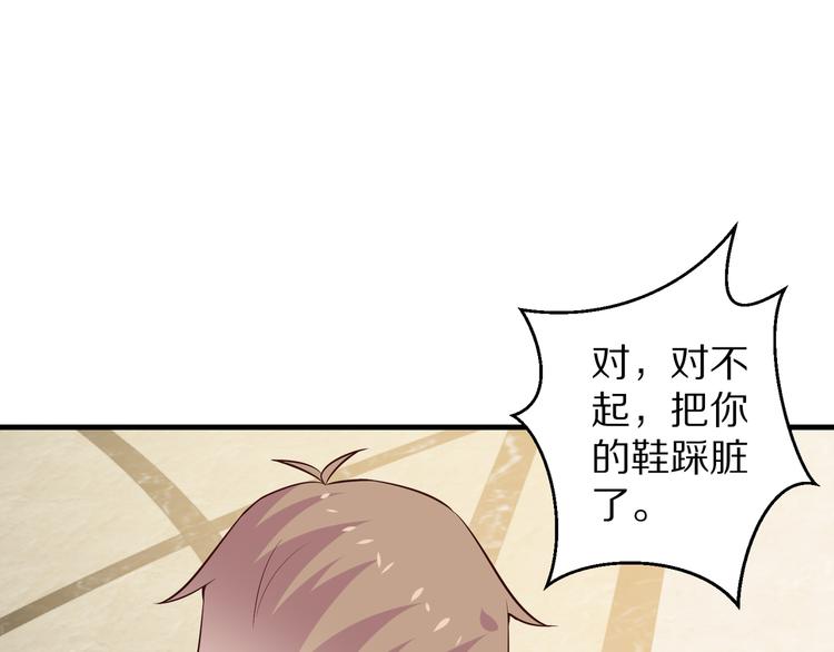第17话 酒会风波50
