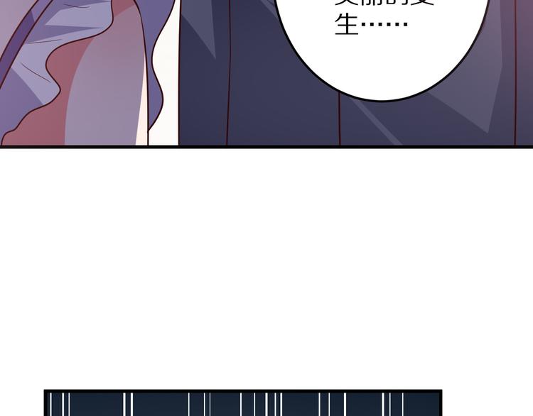 第17话 酒会风波78