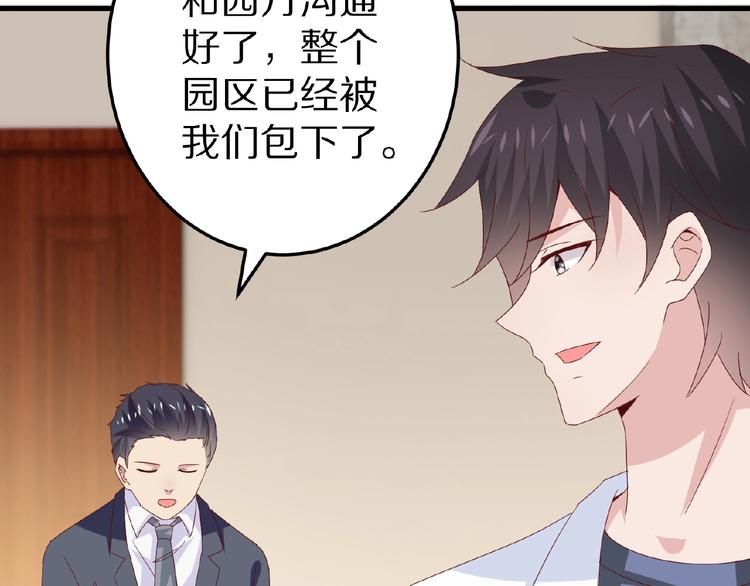 完结篇 互诉情肠64