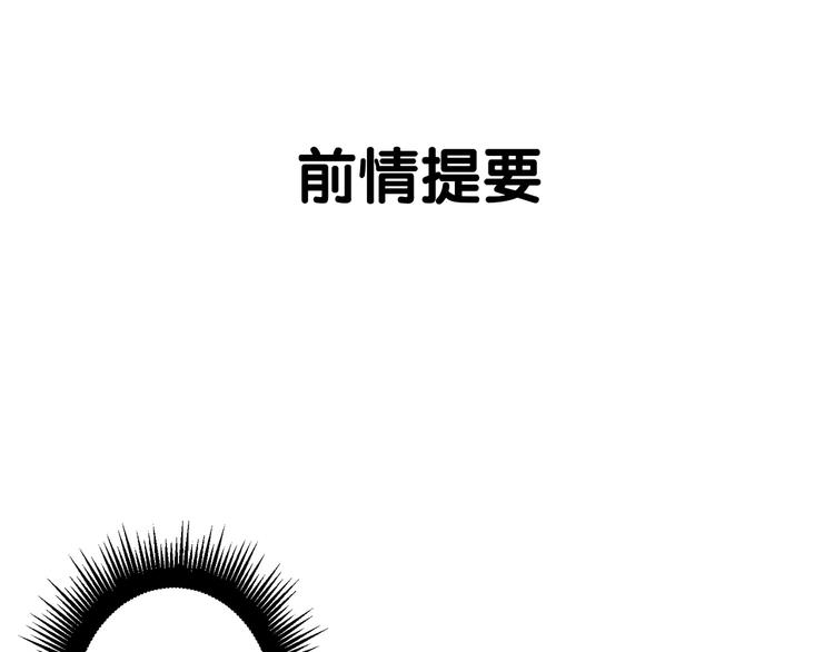第13话 法医小姐的姻缘0