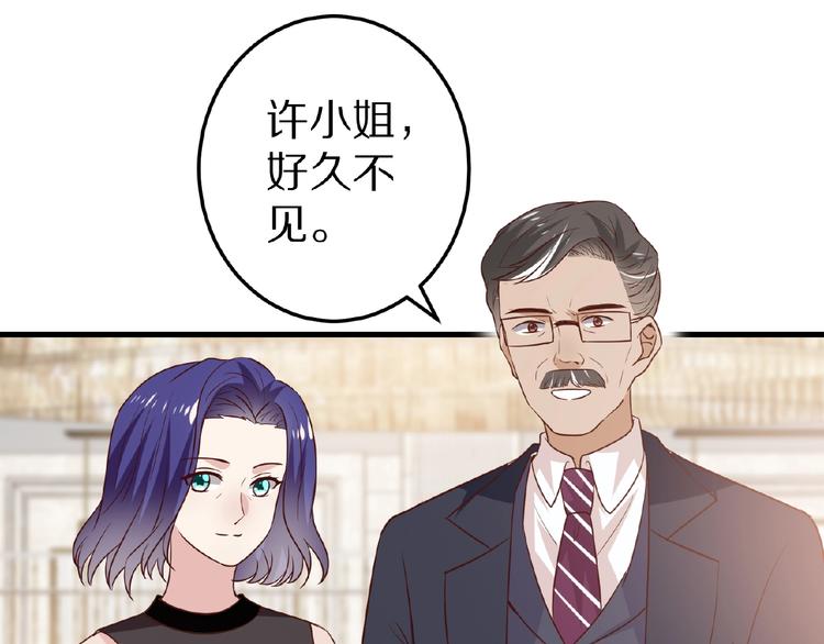 第28话 强吻85
