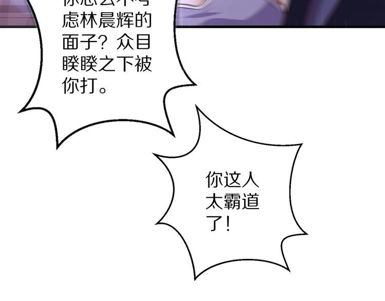 第18话 分手101