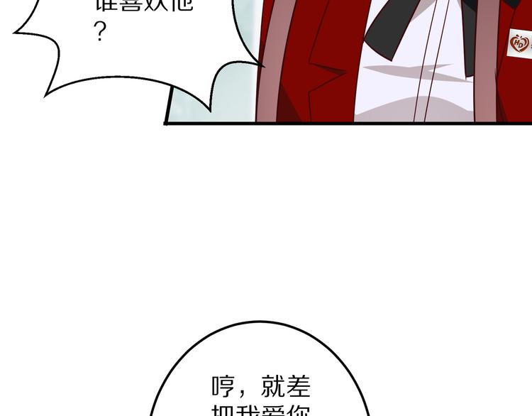 第16话  酒会23