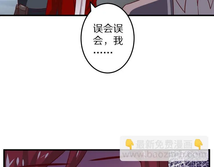 第13话 法医小姐的姻缘102