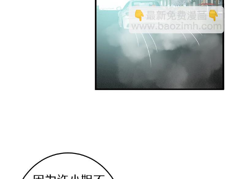 完结篇 互诉情肠152