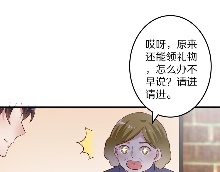 第8话 夺命宅男？！30
