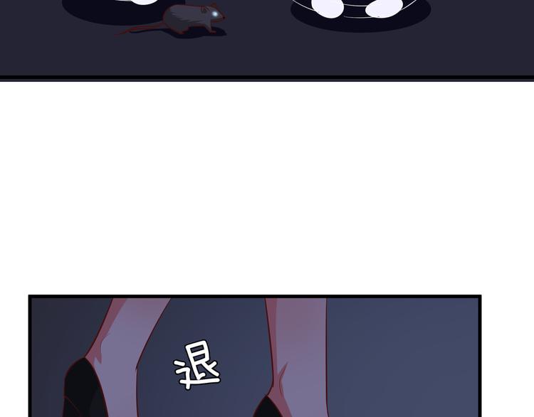 第9话 暴力红娘9
