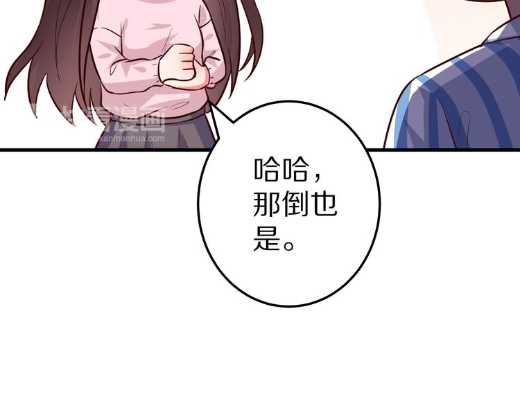 第19话 总裁爸爸125