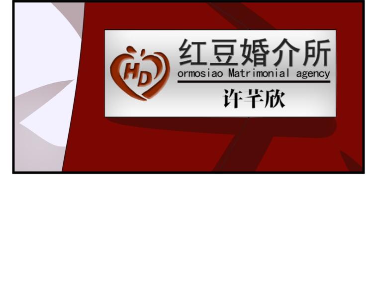 第5话 炸庙？！118