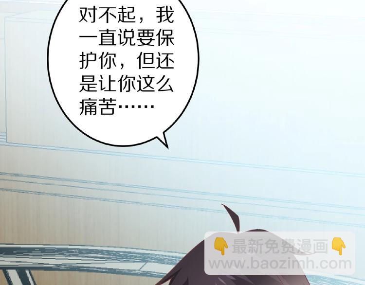完结篇 互诉情肠271
