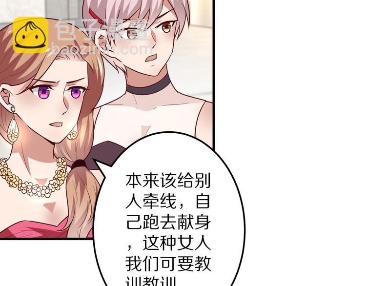 第16话  酒会119