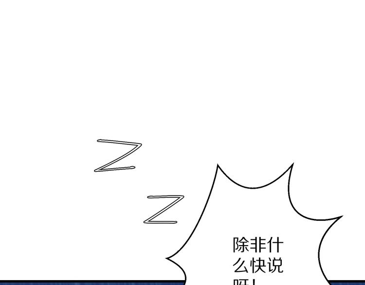 第17话 酒会风波12