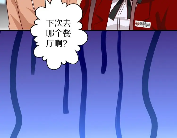 第14话 美女法医的真爱31