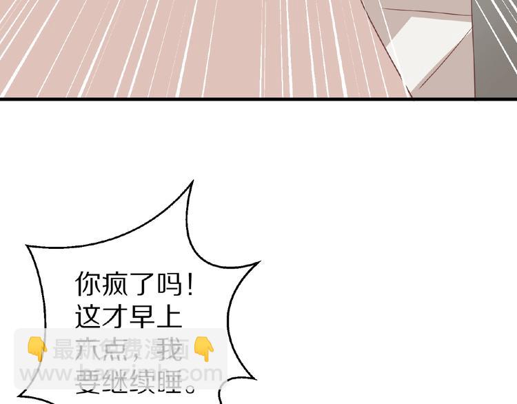 完结篇 互诉情肠224