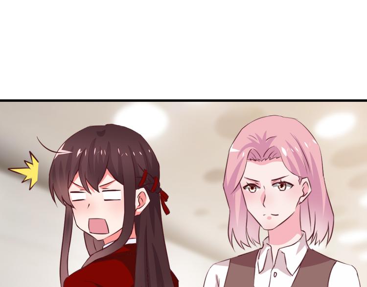 第1话 一千万征婚！？68