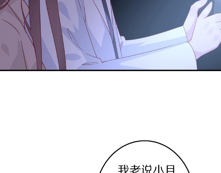 完结篇 互诉情肠170