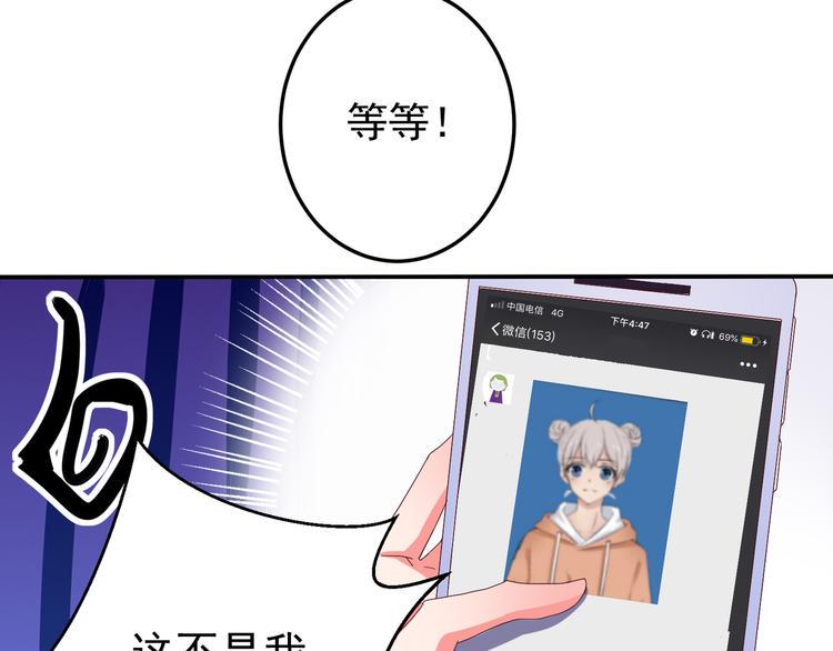 第2话 重逢11