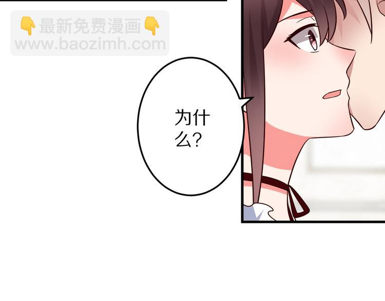 第17话 酒会风波69