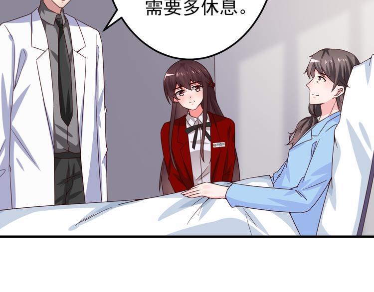 第3话 宁少的秘密18
