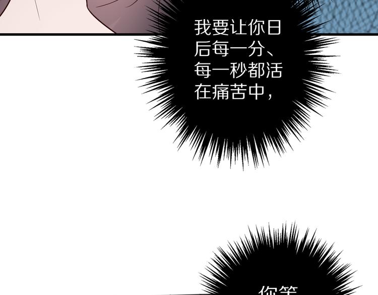 第18话 分手91