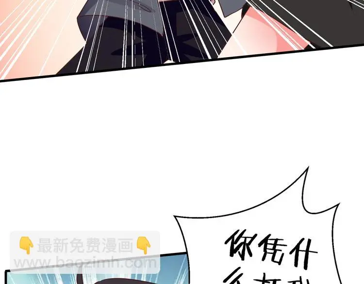 第11话 初吻！46