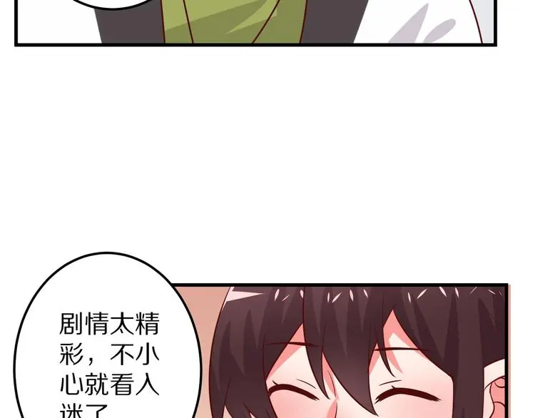 第13话 法医小姐的姻缘49