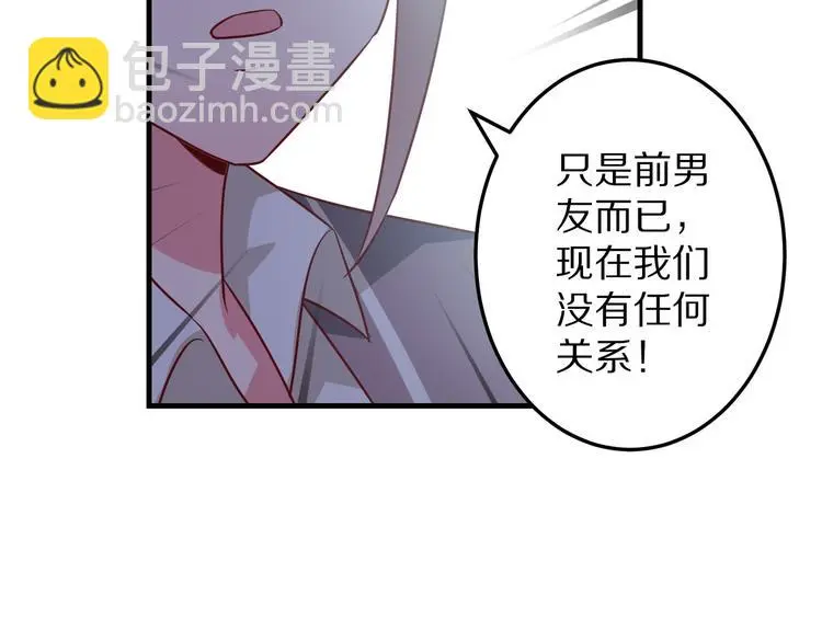 第13话 法医小姐的姻缘107