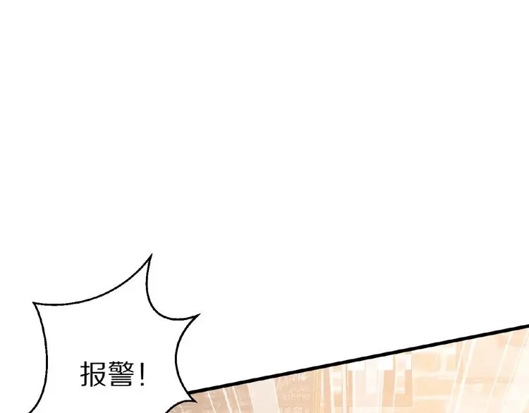 第22话 人为原因！？58
