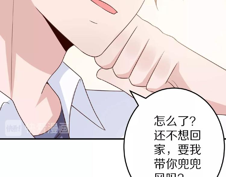 第25话 亲吻75