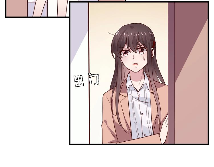 第28话 强吻10