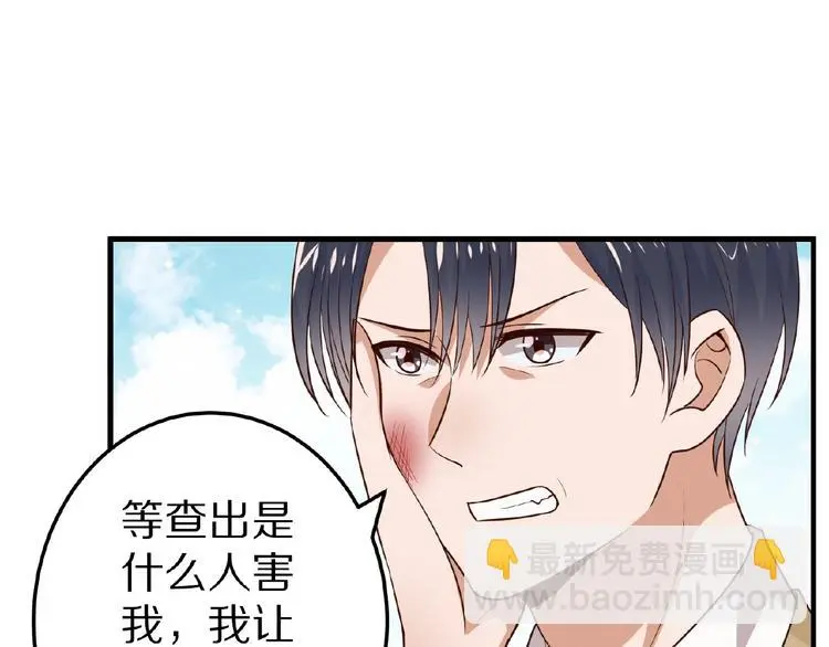 第22话 人为原因！？65