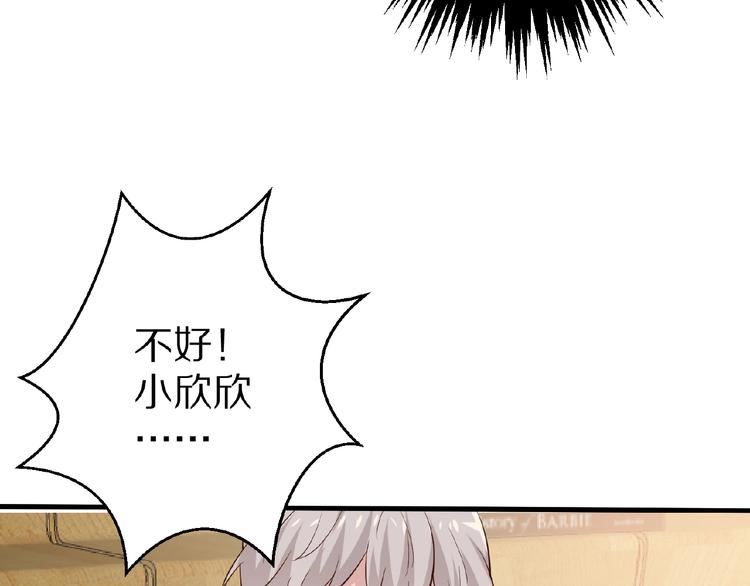 第24话 心动74