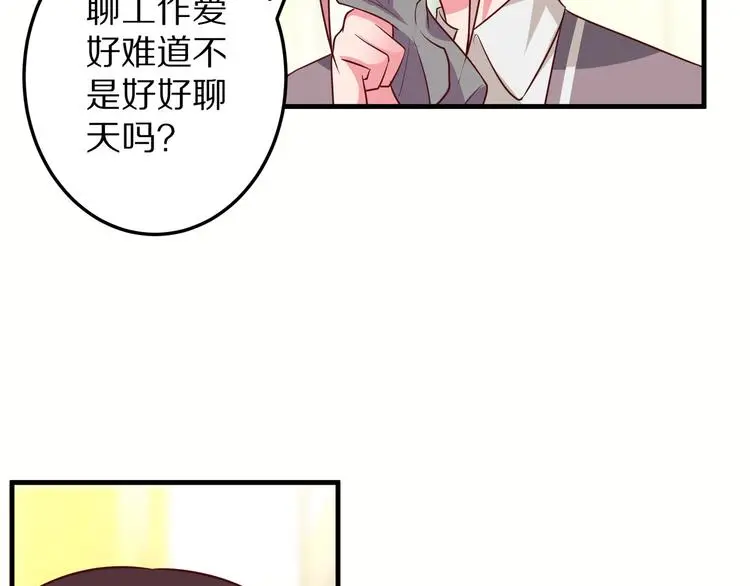 第14话 美女法医的真爱25