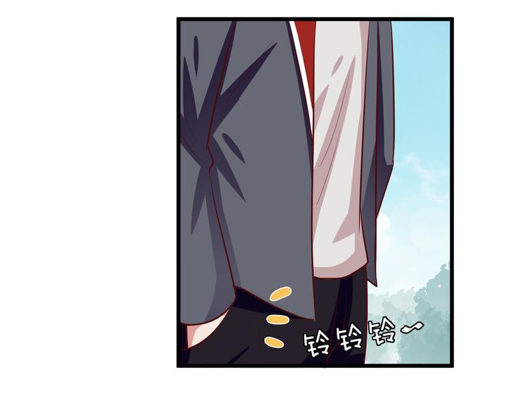 第7话 给宅男牵线？53