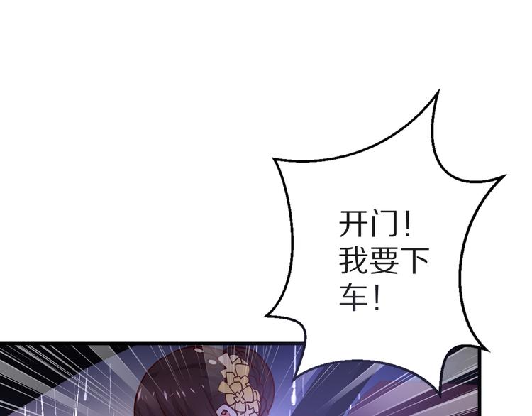 第18话 分手106