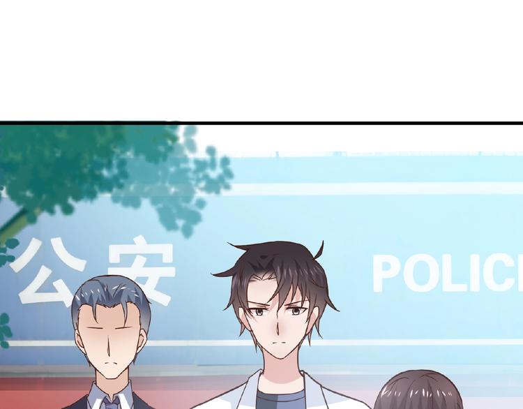 完结篇 互诉情肠142